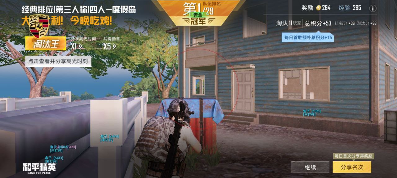 和平精英辅助工具的功能与优势的配图，内容相关：制作、传播外挂在国内属于违法行为，情节严重的可被判刑。玩家购买使用时也需注意隐私安全，避免辅助窃取账...